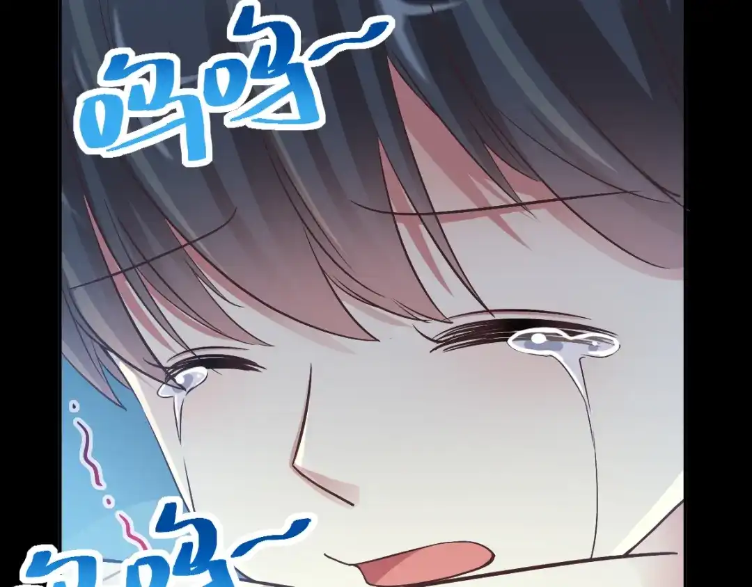 《赤色四叶草》第113话 网游（3） 第41页