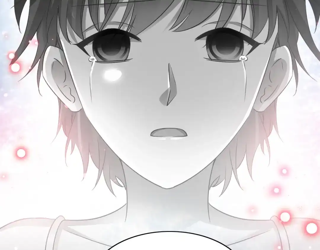 《赤色四叶草》第113话 网游（3） 第31页