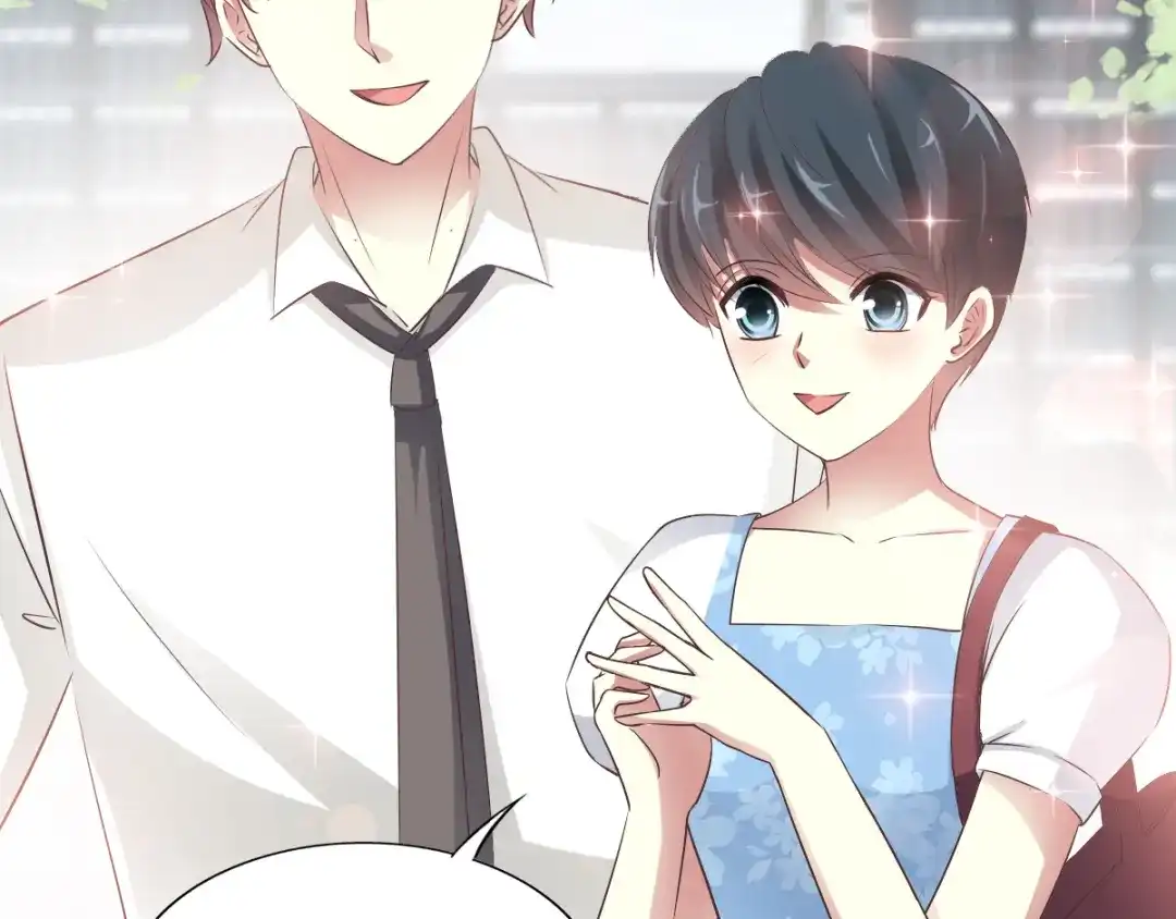 《赤色四叶草》第113话 网游（3） 第67页
