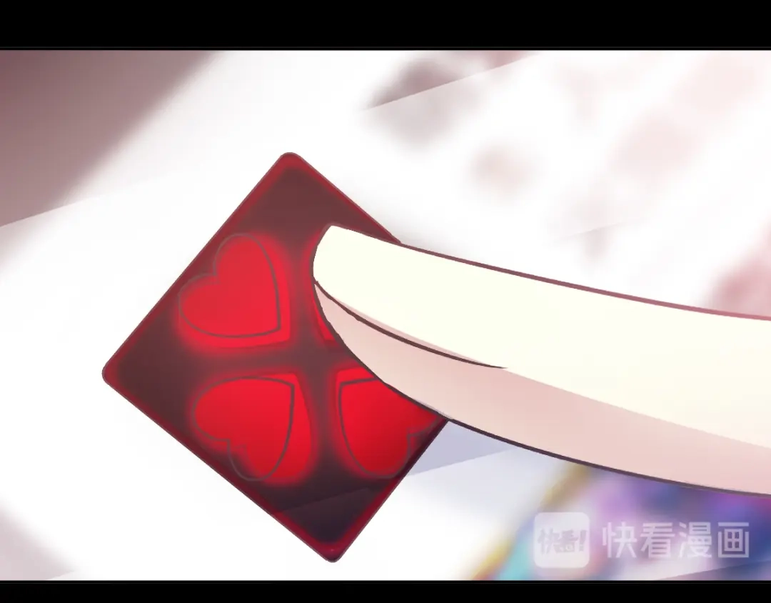 《赤色四叶草》第113话 网游（3） 第45页