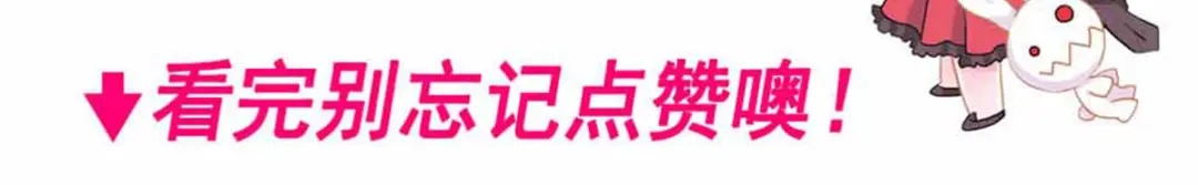 《赤色四叶草》第113话 网游（3） 第107页