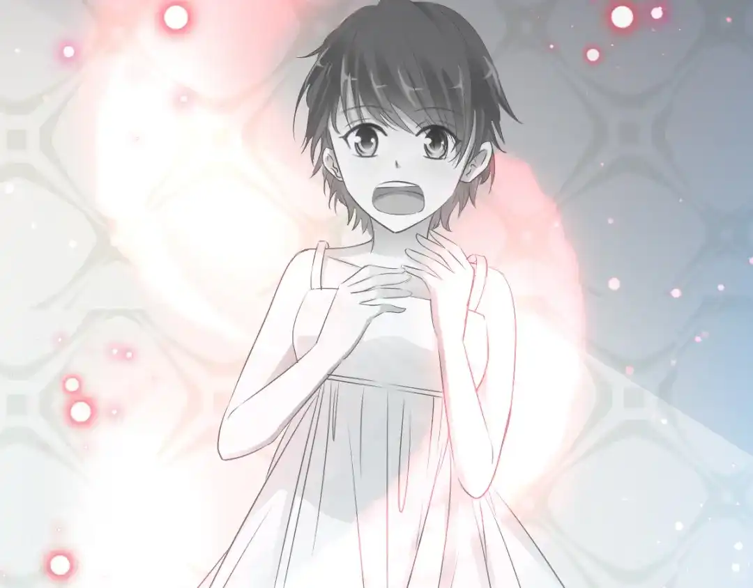 《赤色四叶草》第113话 网游（3） 第23页