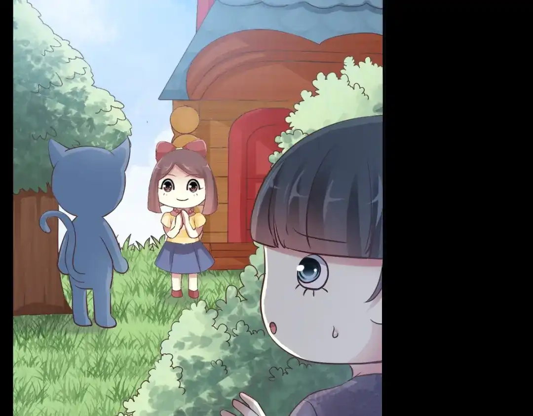 《赤色四叶草》第113话 网游（3） 第81页