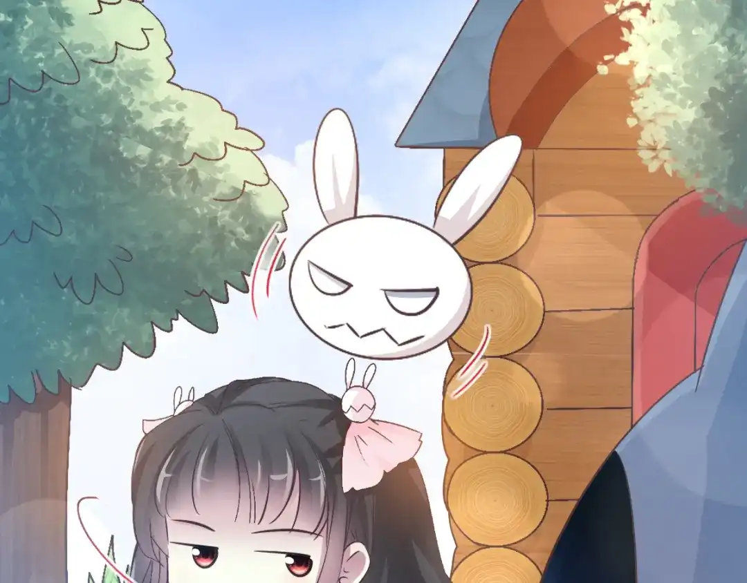 《赤色四叶草》第114话 网游（4） 第37页