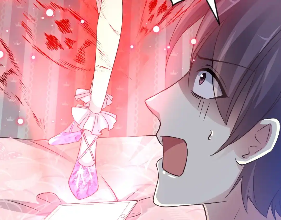 《赤色四叶草》第114话 网游（4） 第66页