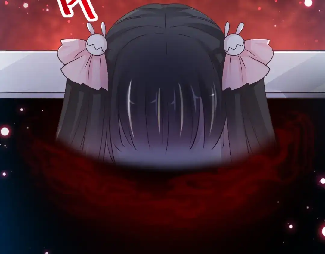 《赤色四叶草》第114话 网游（4） 第53页
