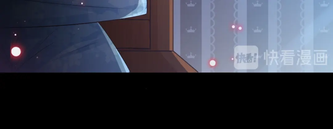 《赤色四叶草》第114话 网游（4） 第10页