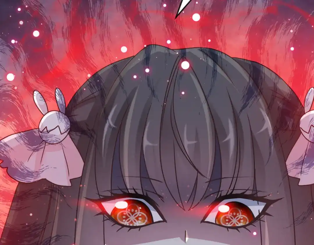 《赤色四叶草》第114话 网游（4） 第68页