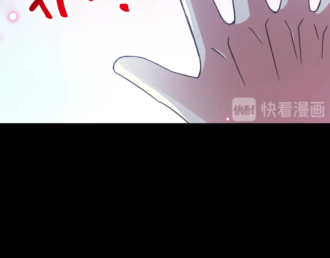 《赤色四叶草》第114话 网游（4） 第60页
