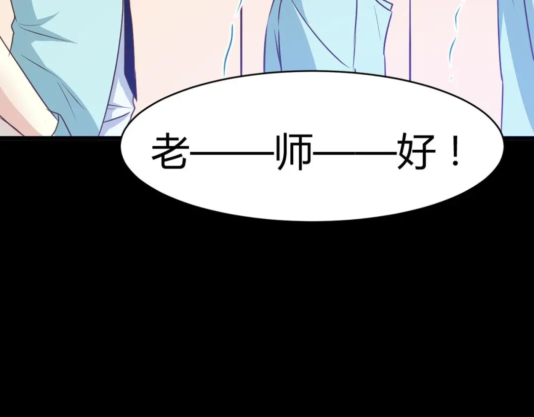《赤色四叶草》第12话 黑侠诞生（上） 第98页
