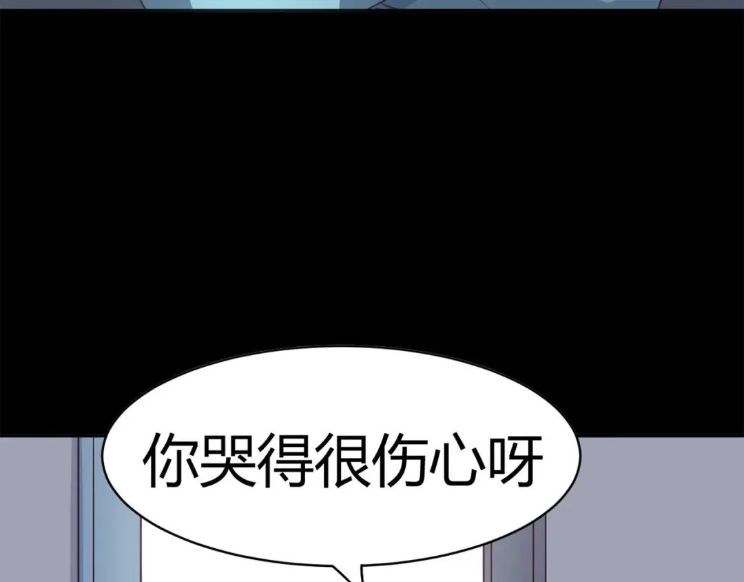 《赤色四叶草》第12话 黑侠诞生（上） 第8页