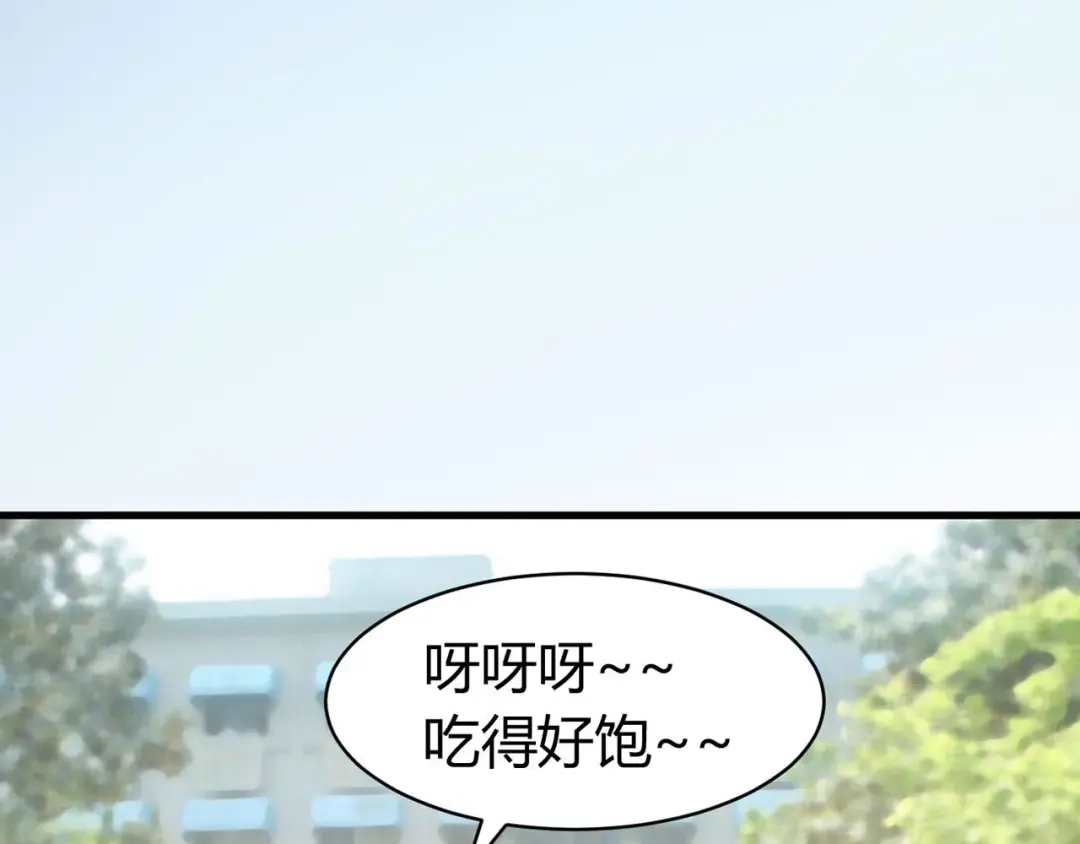 《赤色四叶草》第12话 黑侠诞生（上） 第168页