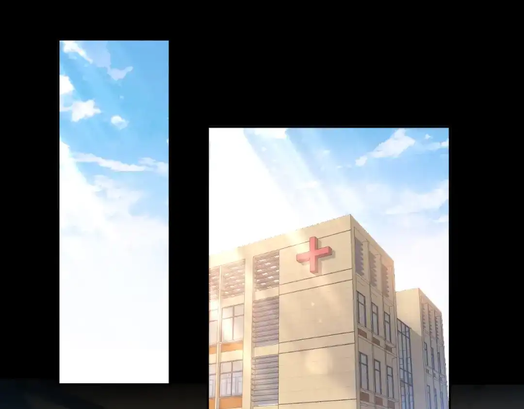《赤色四叶草》番外：你背后有人 第1页
