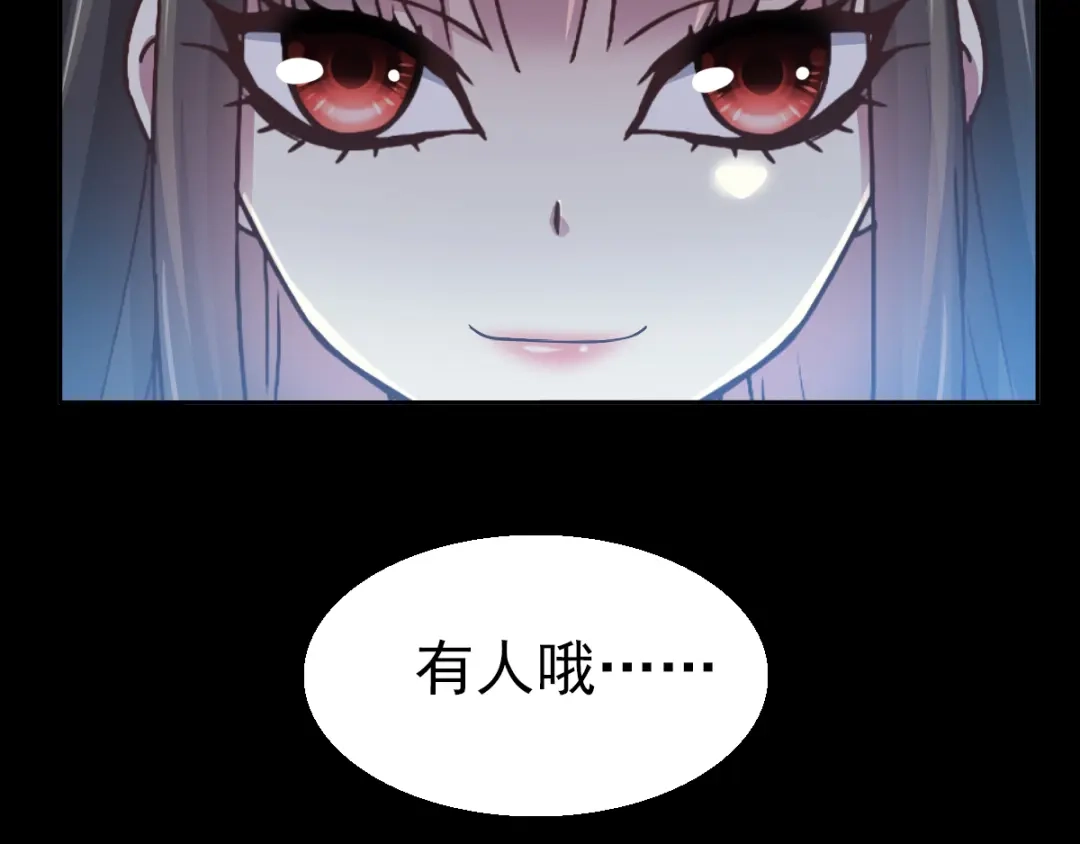 《赤色四叶草》番外：你背后有人 第11页