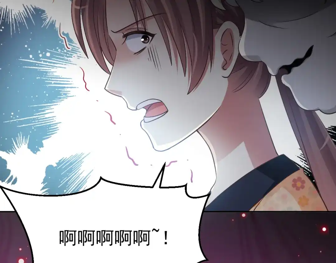 《赤色四叶草》番外：你背后有人 第76页