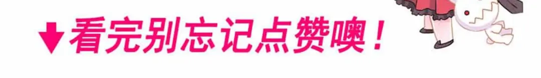 《赤色四叶草》番外：你背后有人 第107页