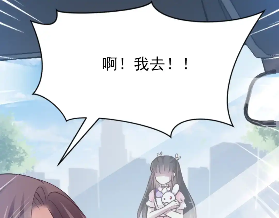 《赤色四叶草》番外：你背后有人 第60页