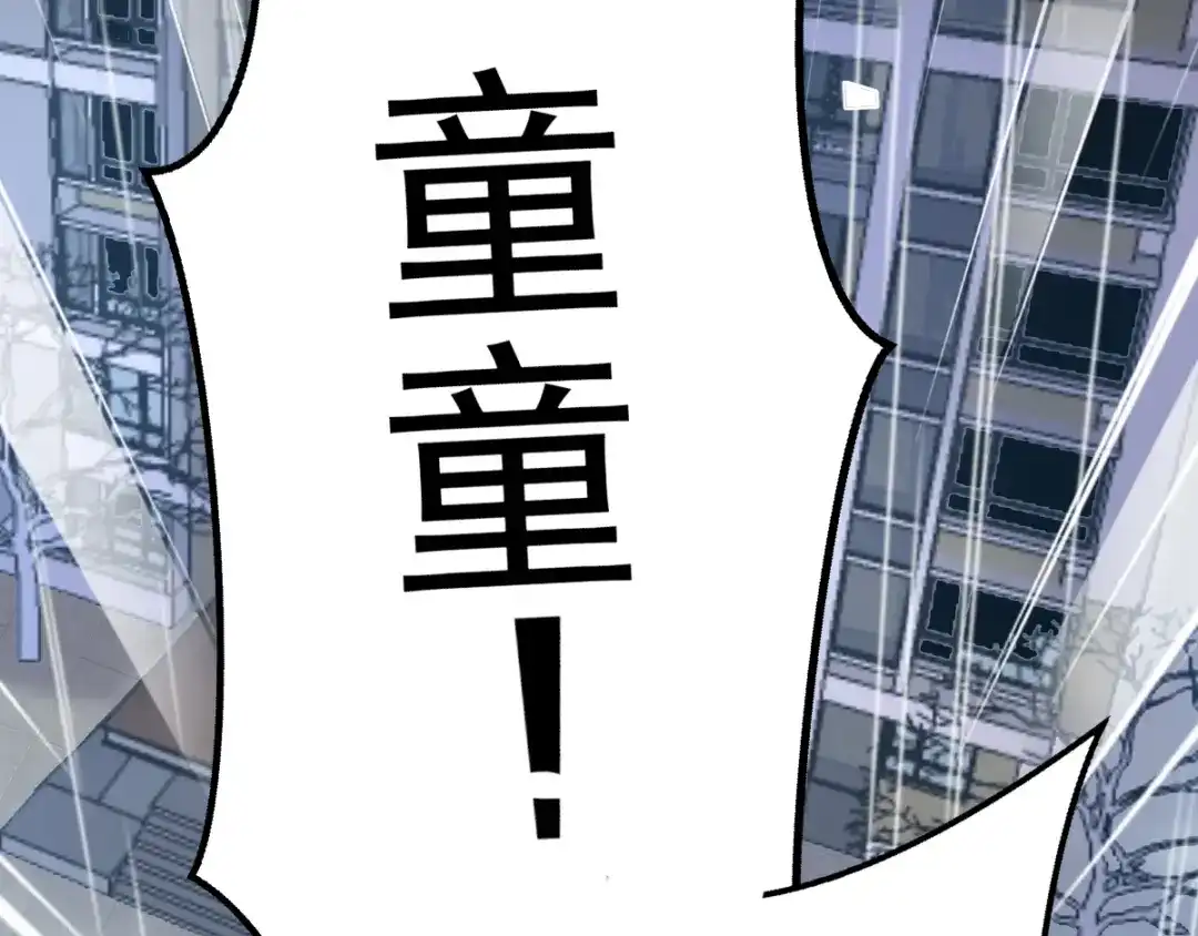 《赤色四叶草》第115话 恶魔诞生之日（1） 第26页
