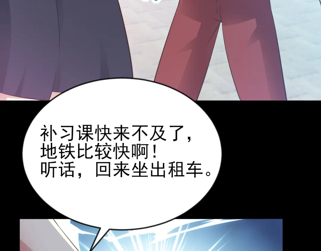《赤色四叶草》第115话 恶魔诞生之日（1） 第36页