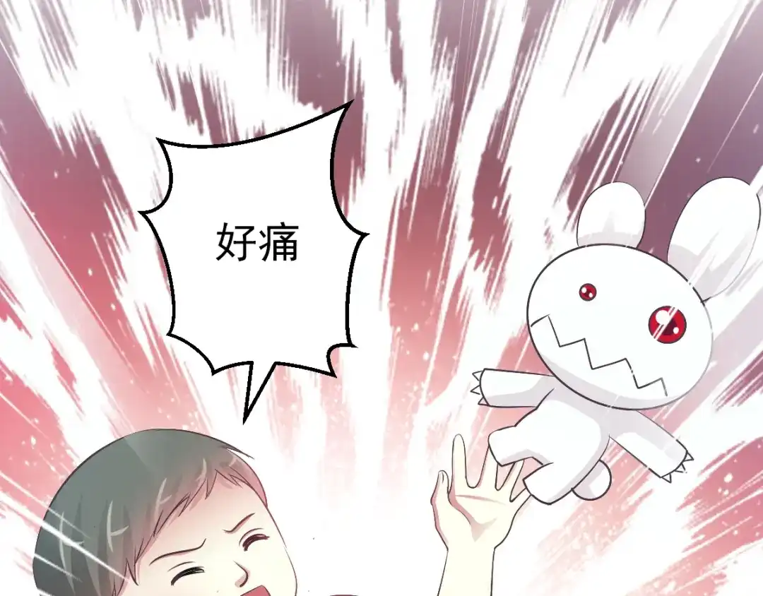 《赤色四叶草》第115话 恶魔诞生之日（1） 第58页
