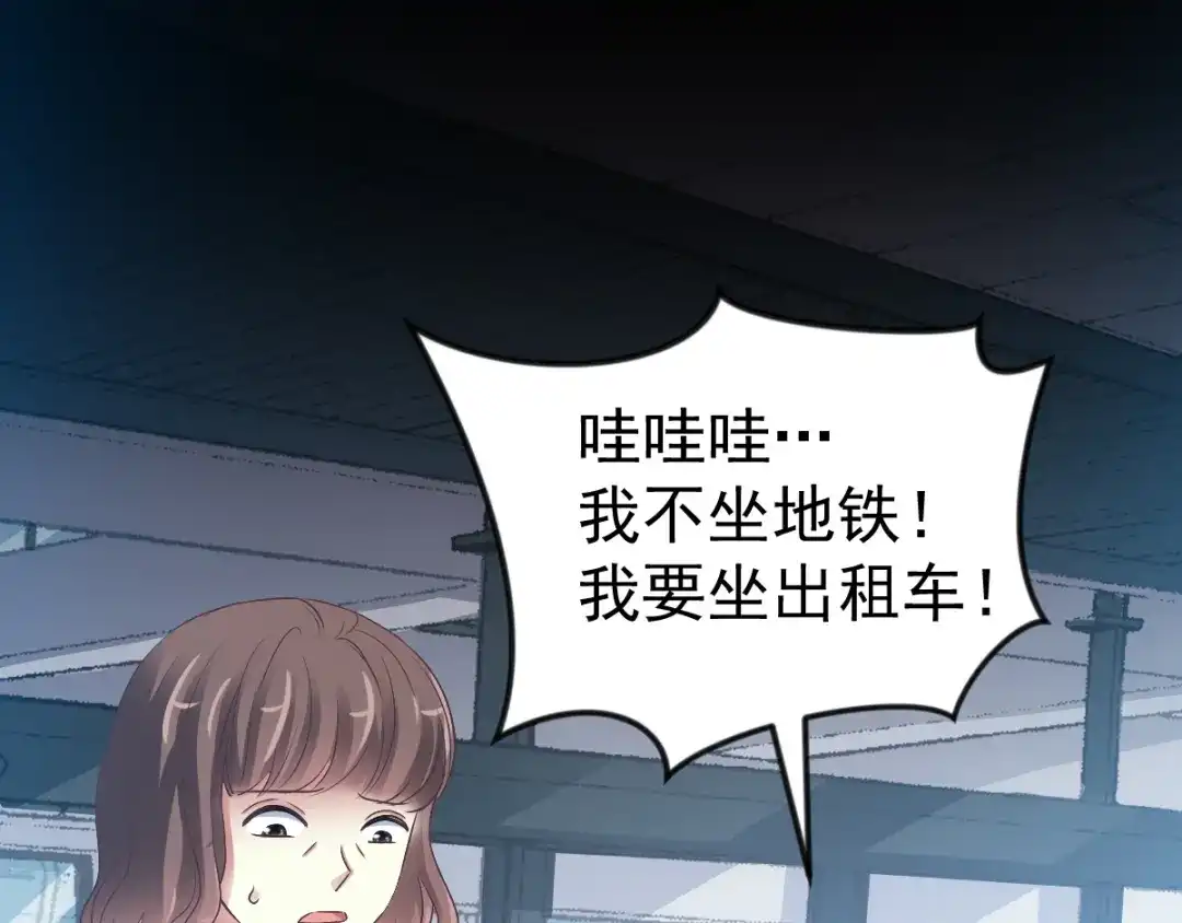 《赤色四叶草》第115话 恶魔诞生之日（1） 第34页