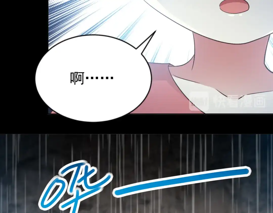 《赤色四叶草》第115话 恶魔诞生之日（1） 第14页