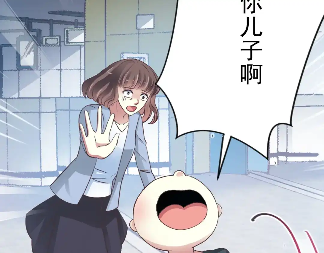 《赤色四叶草》第115话 恶魔诞生之日（1） 第64页
