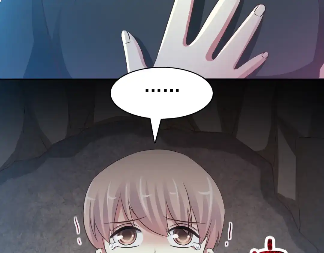 《赤色四叶草》第115话 恶魔诞生之日（1） 第4页