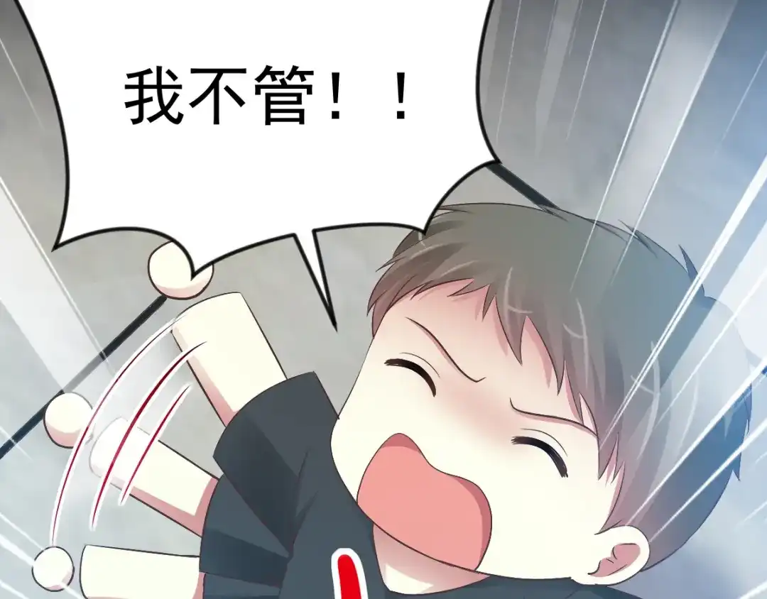 《赤色四叶草》第115话 恶魔诞生之日（1） 第38页