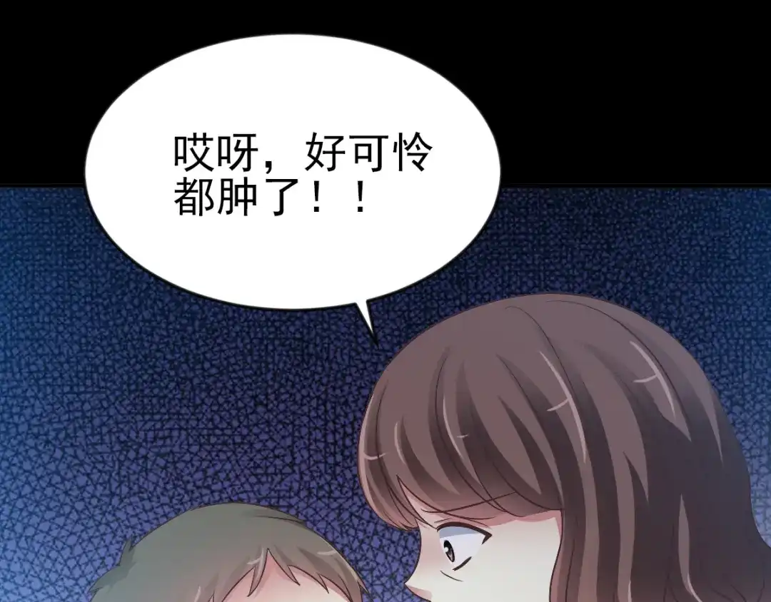 《赤色四叶草》第115话 恶魔诞生之日（1） 第66页
