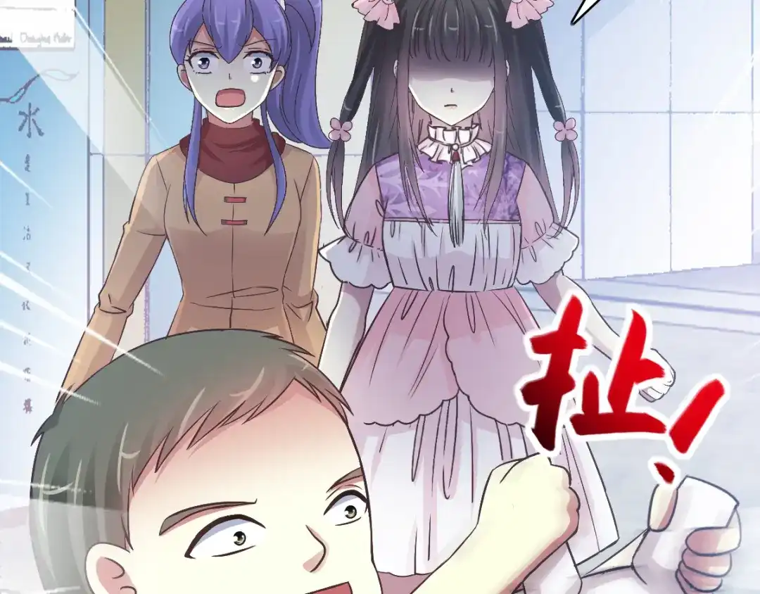 《赤色四叶草》第115话 恶魔诞生之日（1） 第54页