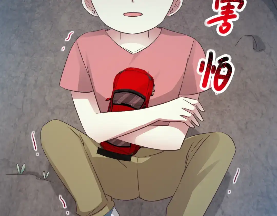 《赤色四叶草》第115话 恶魔诞生之日（1） 第5页