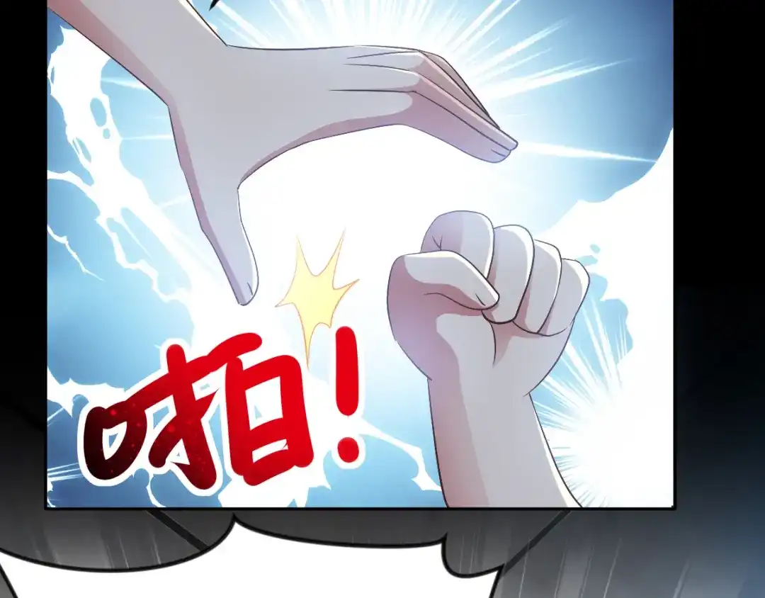 《赤色四叶草》第115话 恶魔诞生之日（1） 第37页