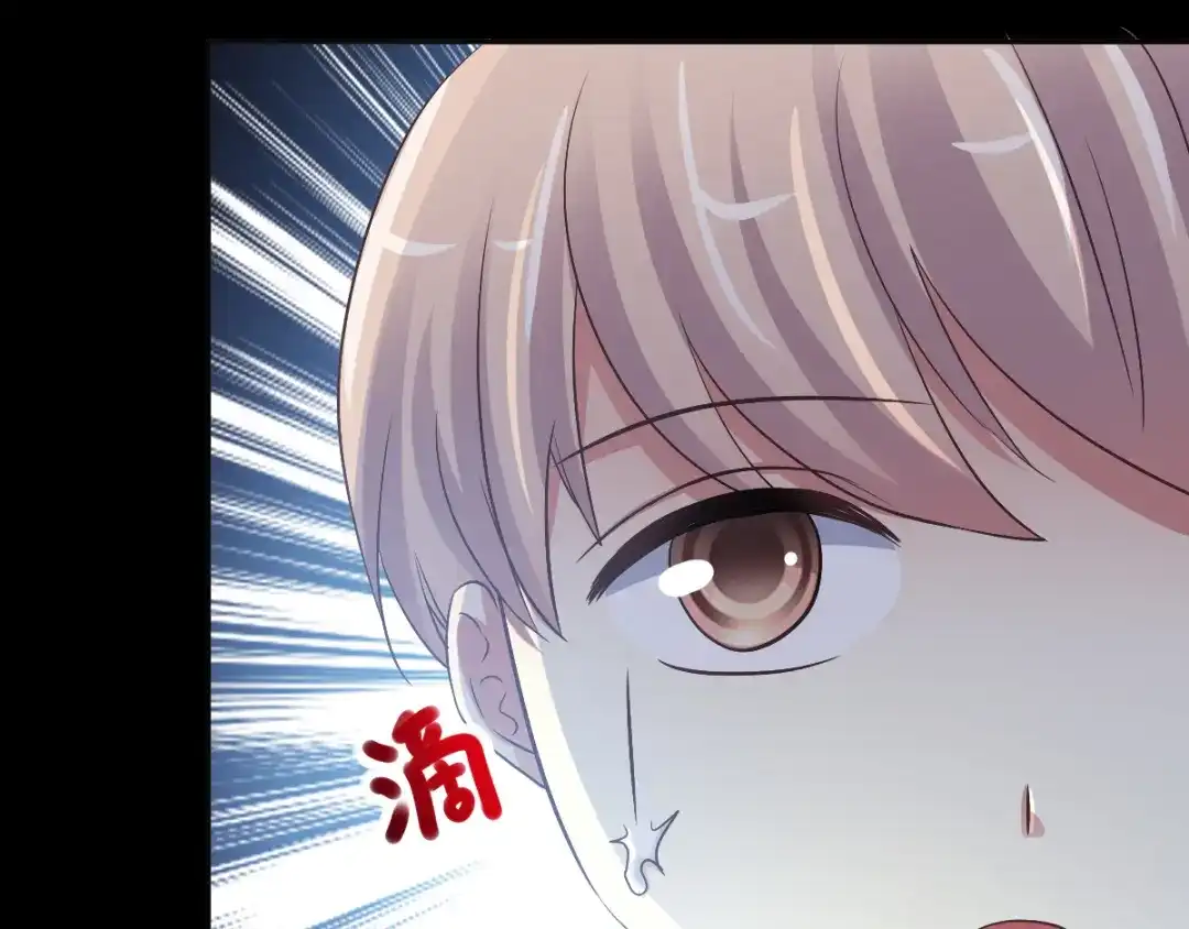 《赤色四叶草》第115话 恶魔诞生之日（1） 第13页