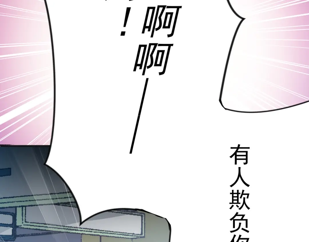 《赤色四叶草》第115话 恶魔诞生之日（1） 第63页