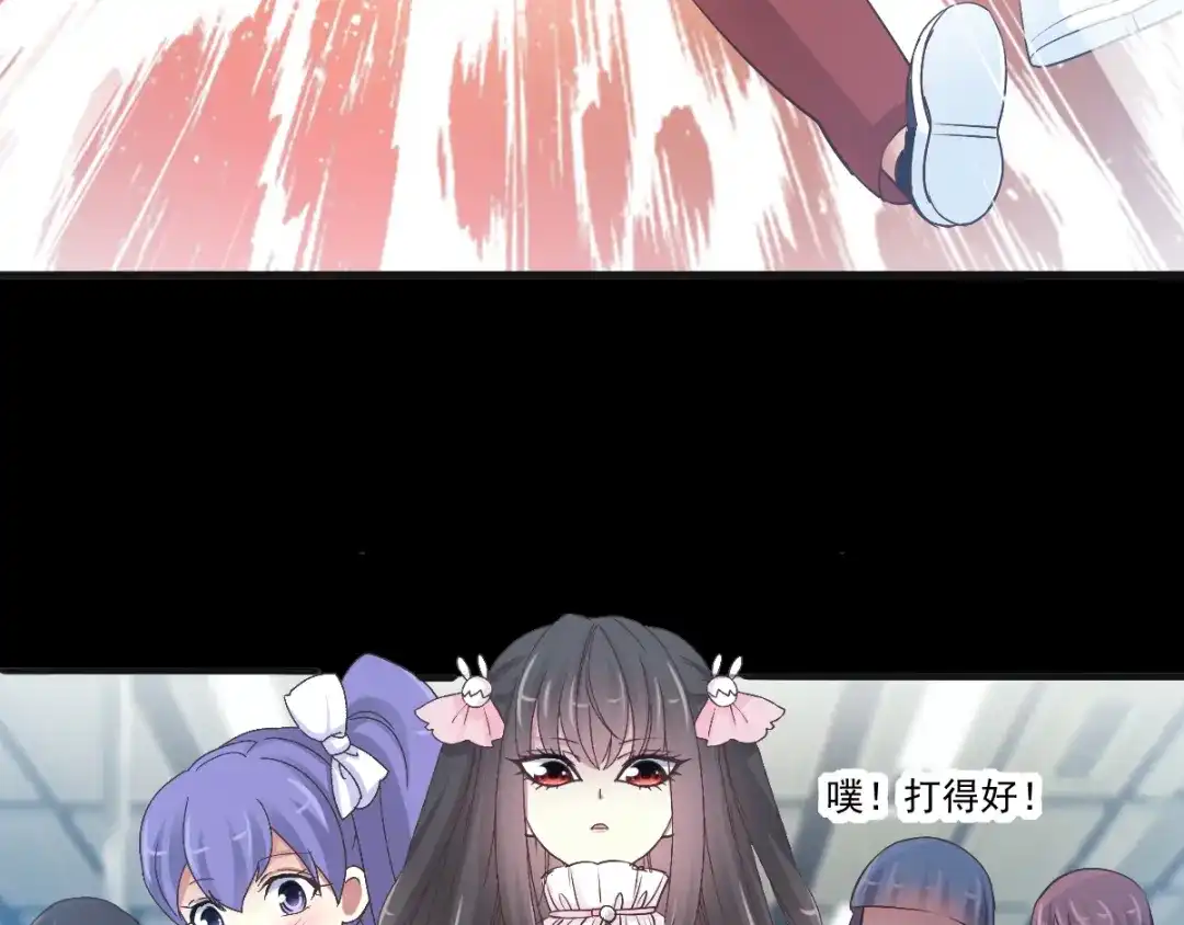 《赤色四叶草》第115话 恶魔诞生之日（1） 第60页