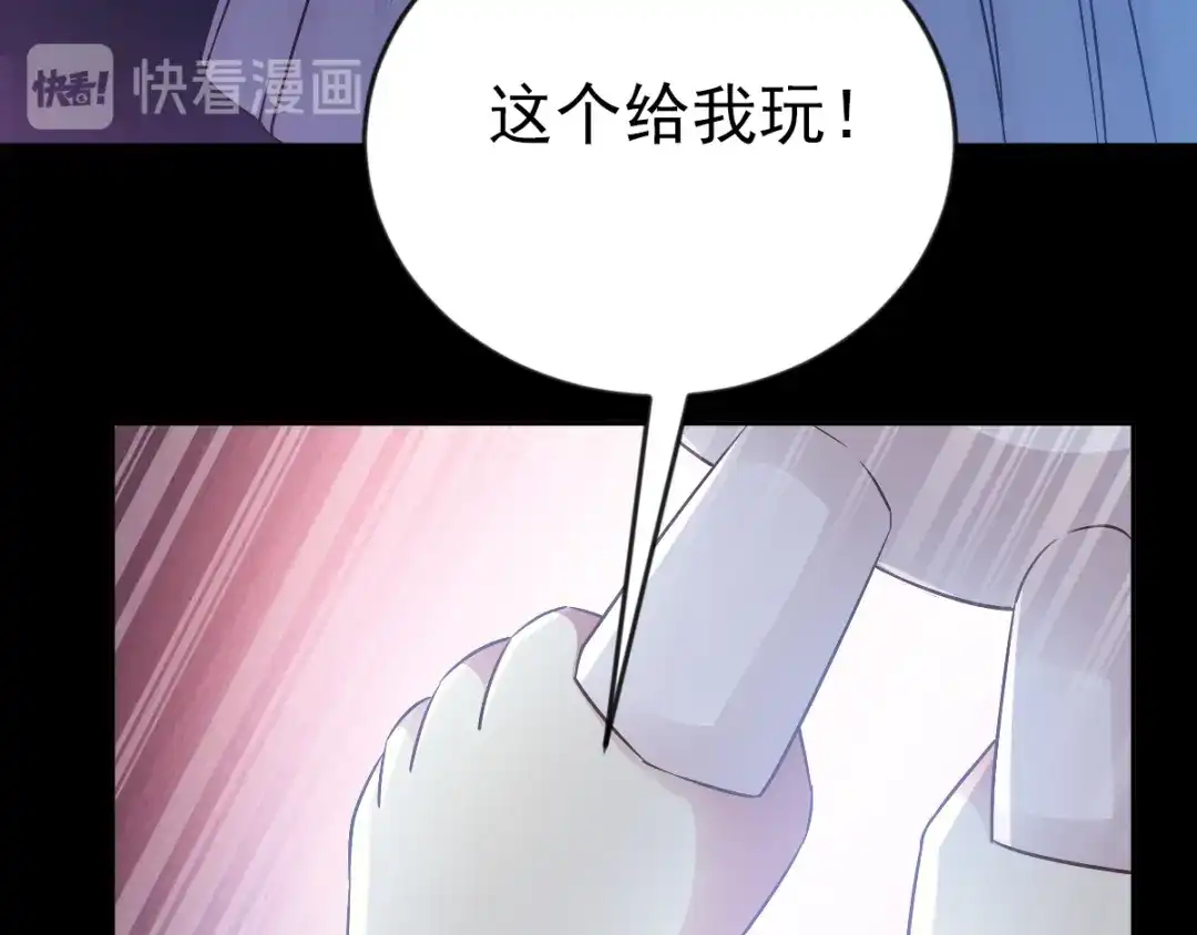 《赤色四叶草》第115话 恶魔诞生之日（1） 第52页