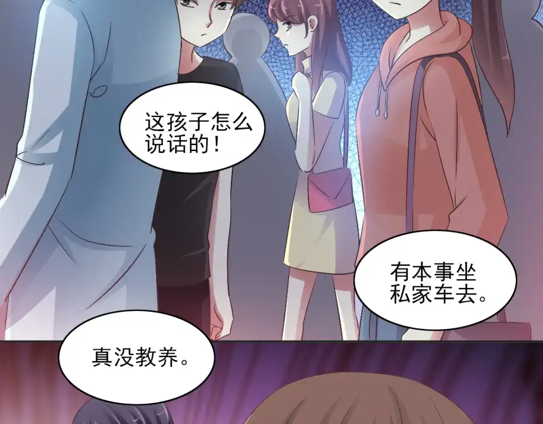 《赤色四叶草》第115话 恶魔诞生之日（1） 第41页
