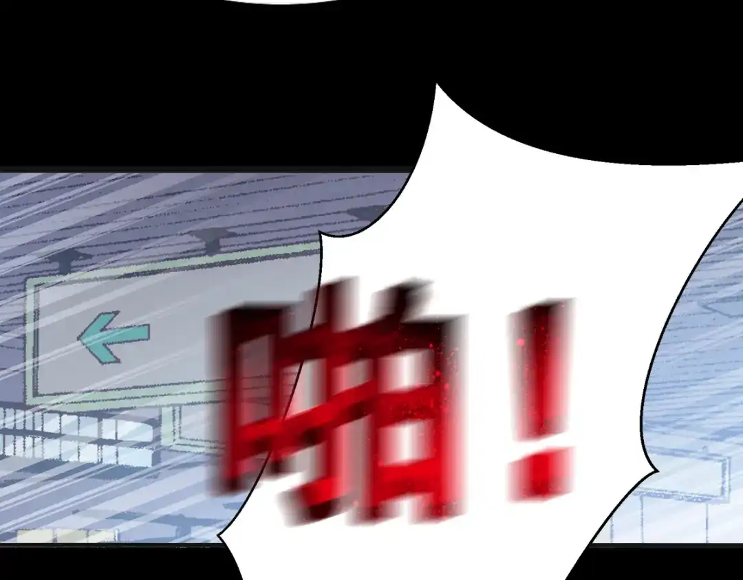 《赤色四叶草》第115话 恶魔诞生之日（1） 第56页