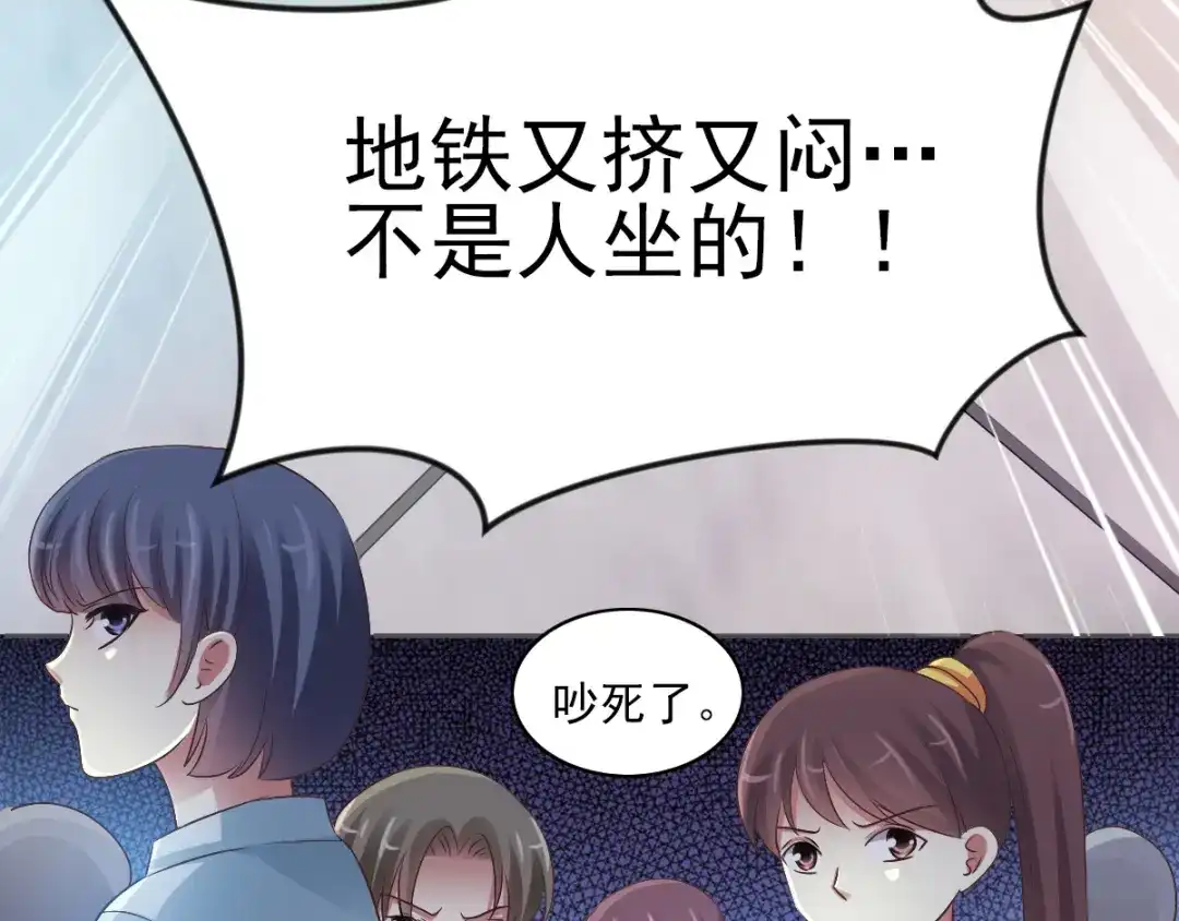 《赤色四叶草》第115话 恶魔诞生之日（1） 第40页