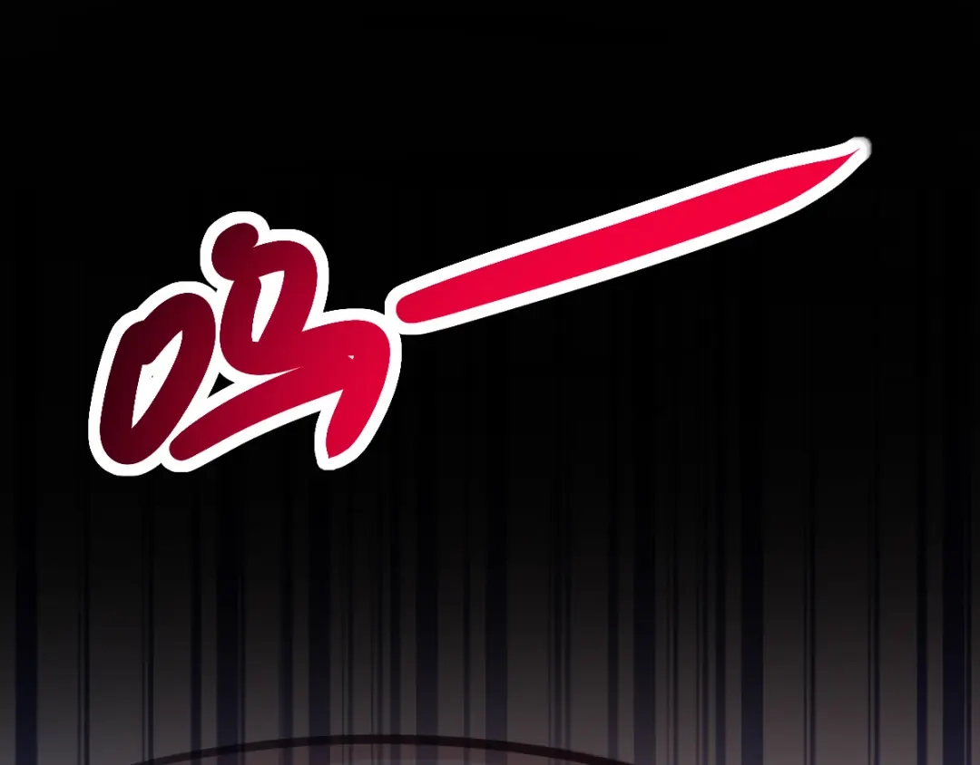 《赤色四叶草》第116话 恶魔诞生之日（2） 第24页