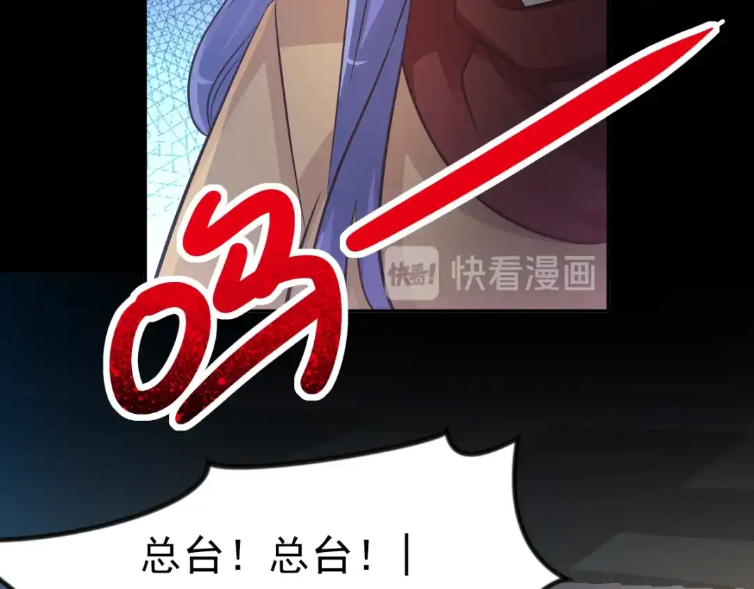 《赤色四叶草》第116话 恶魔诞生之日（2） 第13页