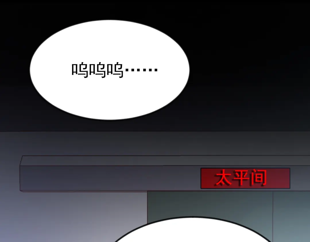 《赤色四叶草》第116话 恶魔诞生之日（2） 第39页