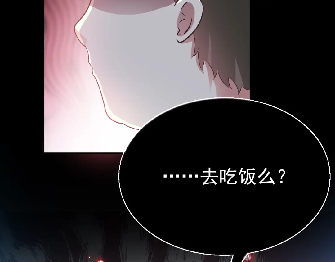 《赤色四叶草》第116话 恶魔诞生之日（2） 第71页