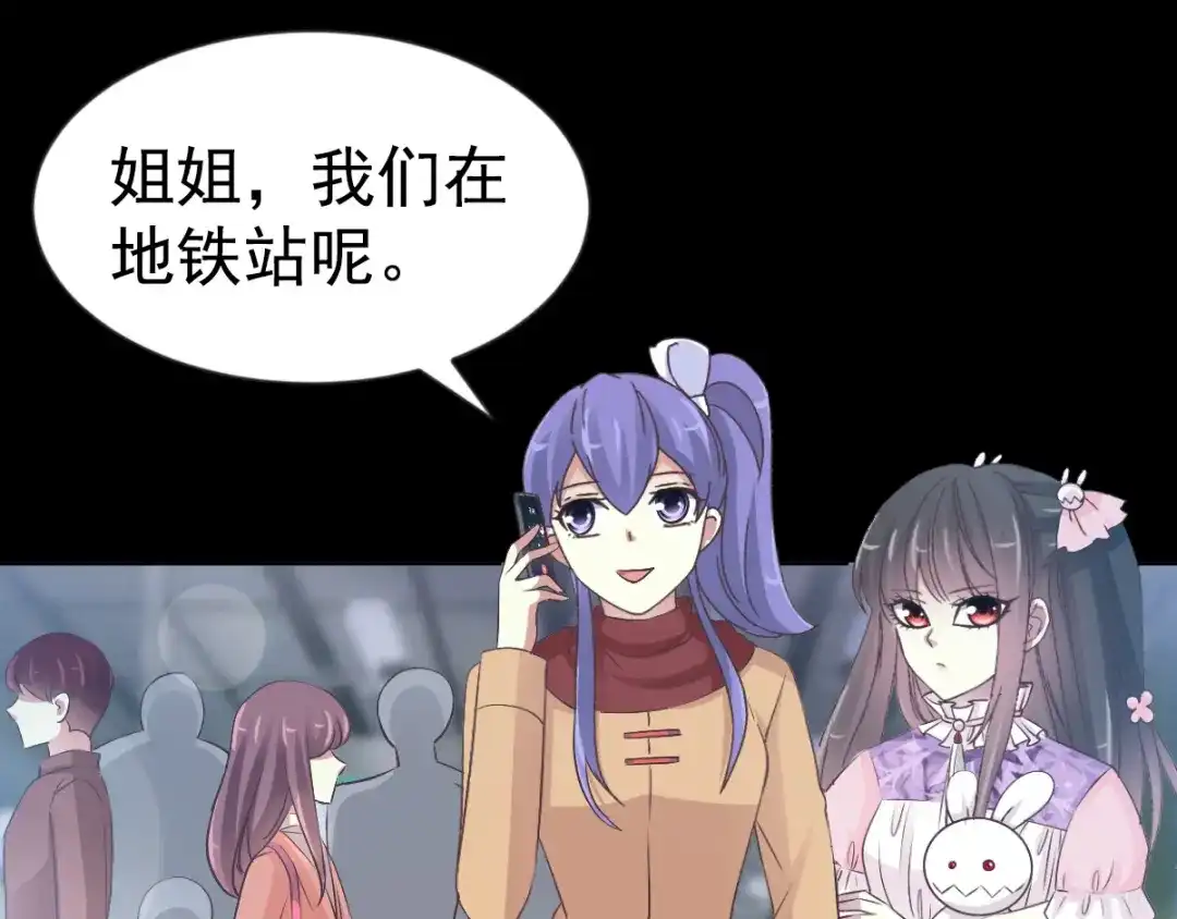 《赤色四叶草》第116话 恶魔诞生之日（2） 第1页