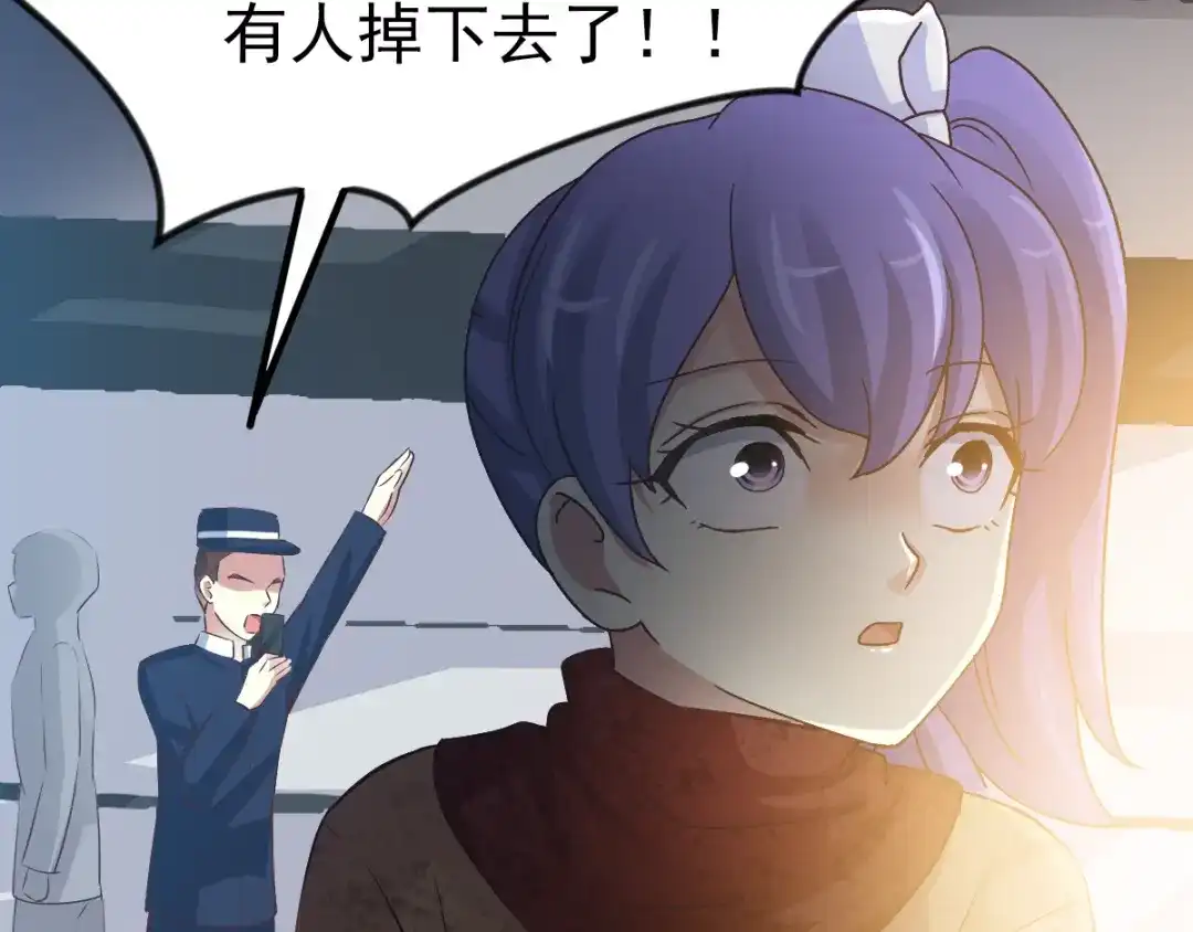 《赤色四叶草》第116话 恶魔诞生之日（2） 第14页