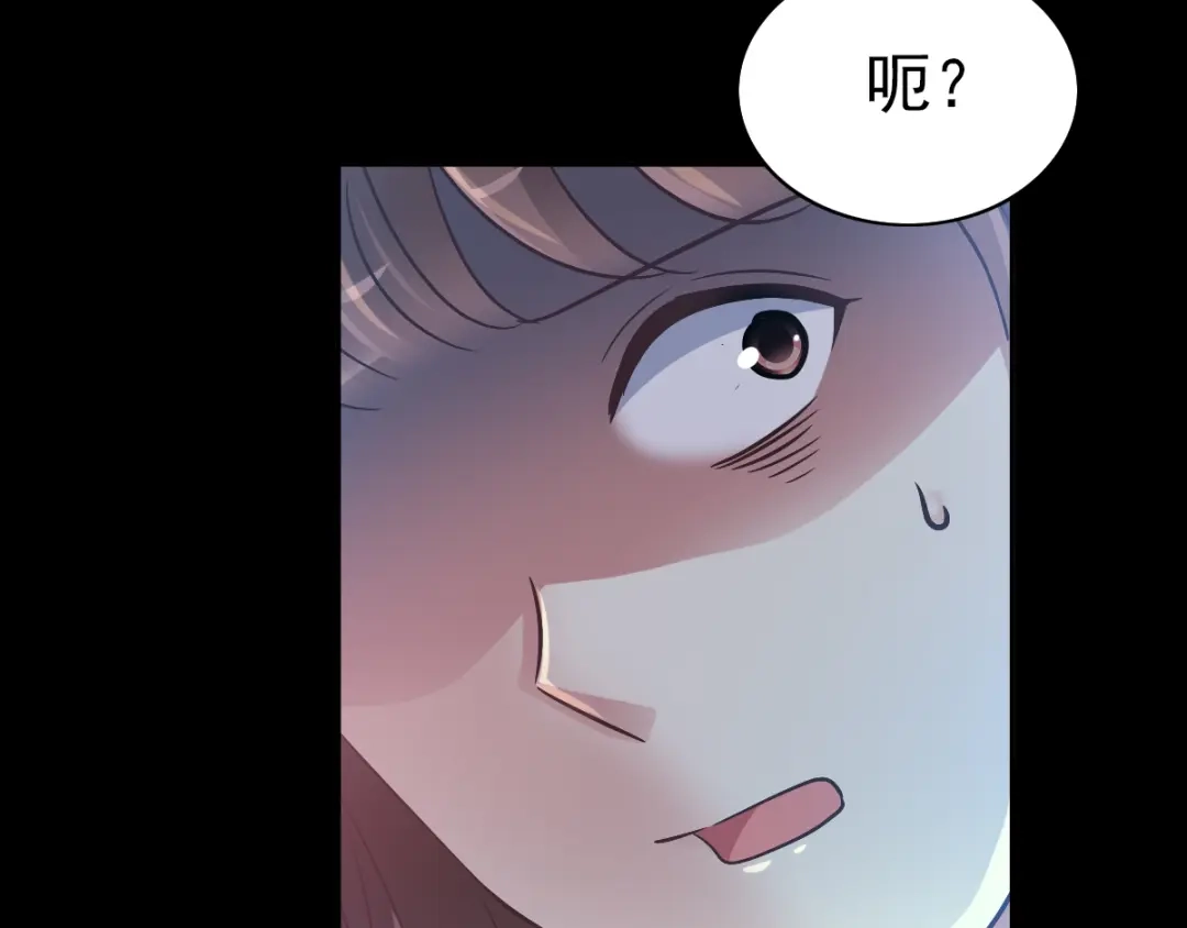 《赤色四叶草》第116话 恶魔诞生之日（2） 第66页