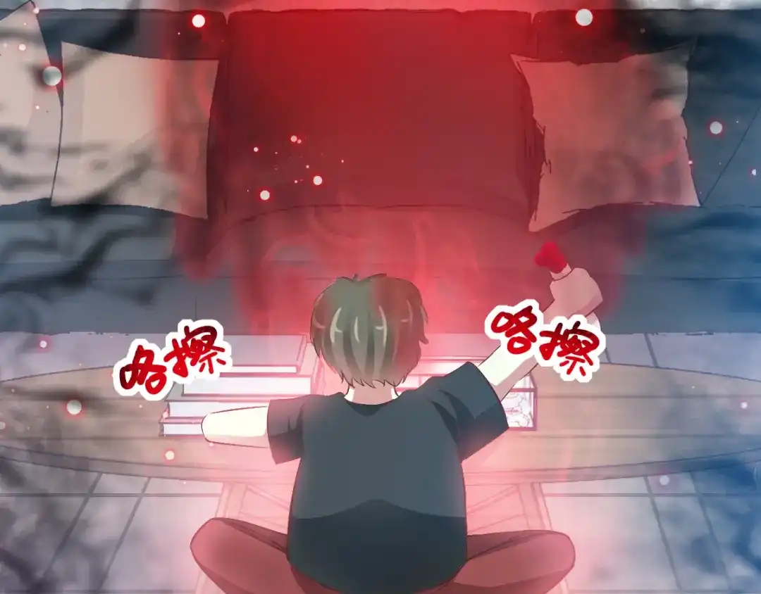 《赤色四叶草》第116话 恶魔诞生之日（2） 第68页