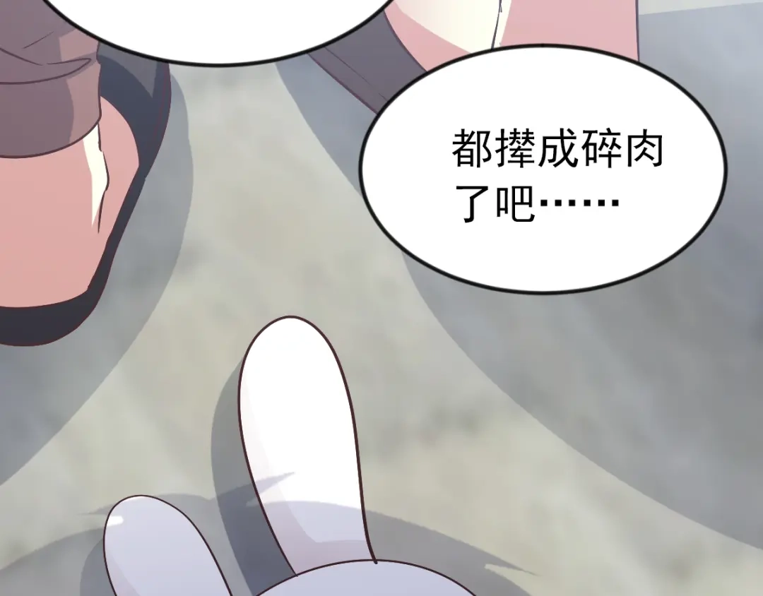 《赤色四叶草》第116话 恶魔诞生之日（2） 第32页