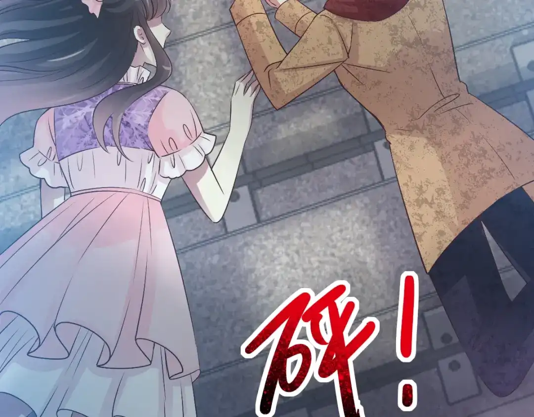 《赤色四叶草》第116话 恶魔诞生之日（2） 第10页